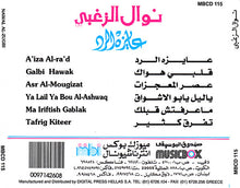 Load image into Gallery viewer, نوال الزغبي = Nawal Al-Zughbi* : عايزة الرد (CD, Album)