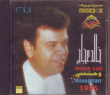Load image into Gallery viewer, خالد عجاج = Khalid Ajaj* : وحشتنى = Wahashtiny (CD, Album)
