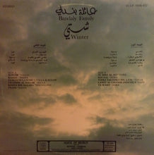 Load image into Gallery viewer, عائلة بندلي = Bandaly Family* : شتي = Winter (LP, Gat)