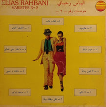 Load image into Gallery viewer, الياس رحباني* = Elias Rahbani : منوعات رقم ٢ = Varietes No 2 (LP, Comp)
