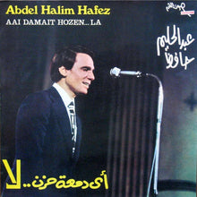 Load image into Gallery viewer, عبد الحليم حافظ = Abdel Halim Hafez* : أي دمعة حزن .. لا = Aai Damait Hozen... La (LP, Album)