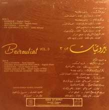 Load image into Gallery viewer, Various : بيروتيات جزء ٣ = Beiroutiat Vol. 3 (LP, Comp)