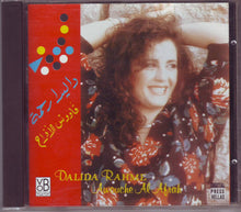Load image into Gallery viewer, داليدا رحمة = Dalida Rahme* : قاووش الأفراح = Awouche Al Afrah (CD, Album)
