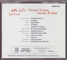 Load image into Gallery viewer, داليدا رحمة = Dalida Rahme* : قاووش الأفراح = Awouche Al Afrah (CD, Album)