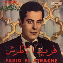 Load image into Gallery viewer, فريد الاطرش* = Farid El Atrache : قسمه / يا حليوه = Ismaa / Yahlewa (7")