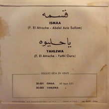 Load image into Gallery viewer, فريد الاطرش* = Farid El Atrache : قسمه / يا حليوه = Ismaa / Yahlewa (7")