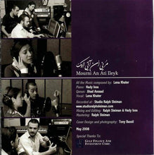 Load image into Gallery viewer, Lena Khater* : مرني أن آتي إليك = Mourni An Ati Ileyk (CD, Album)