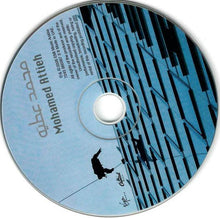 Load image into Gallery viewer, محمد عطية : محمد عطية (CD, Album)