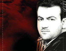 Load image into Gallery viewer, جبران نجم = Gebran* : نامي ع حرير = Nami A' Harir (CD, Album)