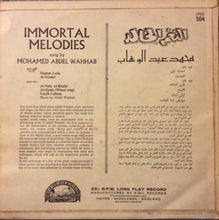 Load image into Gallery viewer, محمد عبد الوهاب* : النغم الخالد = Immortal Melodies (LP, Album, Mono)