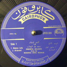 Load image into Gallery viewer, محمد عبد الوهاب* : النغم الخالد = Immortal Melodies (LP, Album, Mono)
