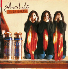 Load image into Gallery viewer, تانيا صالح = تانيا صالح : تانيا صالح = Tania Saleh (CD, Album, RE)