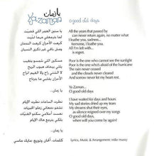 Load image into Gallery viewer, مايك ماسي = Mike Massy* : يا زمان = Ya Zaman (CD, Album)