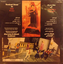 Load image into Gallery viewer, مروان* و غدي الرحباني يقدمان نهاد سرور = Marwan* & Ghadi Rahbani* Present Nouhad Srour* : زيارة فنية = The Visit (LP)