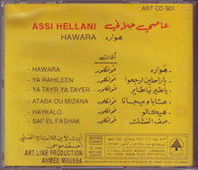 Load image into Gallery viewer, عاصي الحلاني = Assi Hellani* : هواره = Hawara (CD, Album)