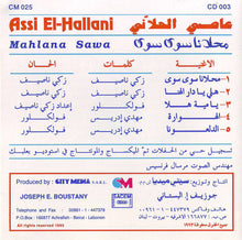 Load image into Gallery viewer, عاصي الحلاني = Assi El-Hellani* : محلانا سوى = Mahlana Sawa (CD, Album, RE)