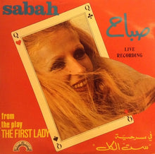 Load image into Gallery viewer, صباح* = Sabah : في مسرحية ست الكل = From The Play "The First Lady" (2xLP, Gat)