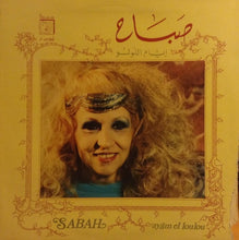 Load image into Gallery viewer, صباح* = Sabah : إيّام اللولو = Ayam El Loulou (LP, Gat)