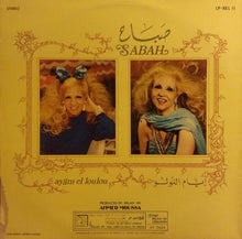 Load image into Gallery viewer, صباح* = Sabah : إيّام اللولو = Ayam El Loulou (LP, Gat)