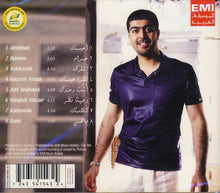 Load image into Gallery viewer, المازم* : أحبك (CD, Album)
