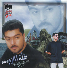 Load image into Gallery viewer, المازم* : طلة المازم 2000 (CD, Album)