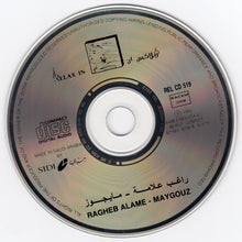 Load image into Gallery viewer, راغب علامة = راغب علامة : ما يجوز = Maygouz (CD, Album, RE)