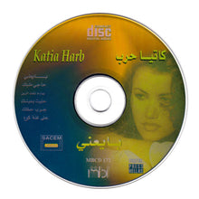 Load image into Gallery viewer, كاتيا حرب = Katia Harb* : بايعنى = Baye'ni (CD, Album)