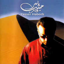 Load image into Gallery viewer, ياسر حبيب = Yasser Habeeb* : ياسر حبيب = Yasser Habeeb (CD, Album)