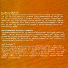 Load image into Gallery viewer, ياسر حبيب = Yasser Habeeb* : ياسر حبيب = Yasser Habeeb (CD, Album)