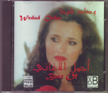 Load image into Gallery viewer, وداد شيحا = Wedad Chiha* : أجمل الأغانى = Best Of (CD, Album, Comp)