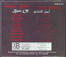 Load image into Gallery viewer, وداد شيحا = Wedad Chiha* : أجمل الأغانى = Best Of (CD, Album, Comp)