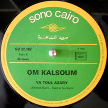 Load image into Gallery viewer, Om Kalsoum* : فاكر لما كنت جنبي / يا طول عذابي (LP, Album)