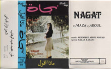 Load image into Gallery viewer, نجاة* = Nagat* : ماذا أقول = Maza Akoul (Cass, Album, RE)