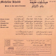 Load image into Gallery viewer, ميشلين خليفة = Micheline Kalife* : سلام ... فى أرض الحلم = Peace In The Land Of Dreams (CD, Album)