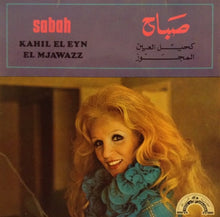 Load image into Gallery viewer, صباح* = Sabah : كحيل العين / المجوّز = Kahil El Eyn / El Mjawazz (7")