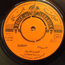 Load image into Gallery viewer, صباح* = Sabah : كحيل العين / المجوّز = Kahil El Eyn / El Mjawazz (7")