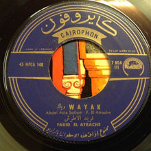 Load image into Gallery viewer, Farid El Atrache = Farid El Atrache : ويّاك / بحبّك انت (7")