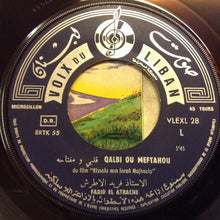 Load image into Gallery viewer, فريد الأطرش* = Farid El Atrache : مش كفاية / قلبي ومفتاحه = Mouch Kifaya / Qalbi Ou Meftahou (7")