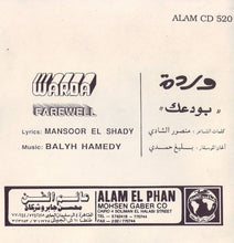 Load image into Gallery viewer, ورده* = Warda : بودعك = Farewell (CD, Album)