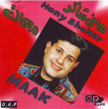 Load image into Gallery viewer, هاني شاكر : معاك (CD, Album)