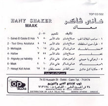Load image into Gallery viewer, هاني شاكر : معاك (CD, Album)