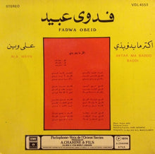 Load image into Gallery viewer, فدوى عبيد = Fadwa Obeid* : اكتر ما بدو بدي / على وين = Aktar Ma Baddo Baddi / Ala Wayn (7")
