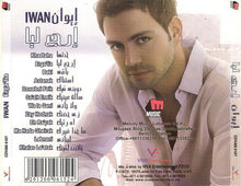 Load image into Gallery viewer, إيوان = Iwan* : إرجع ليا = Erga'lia (CD, Album)