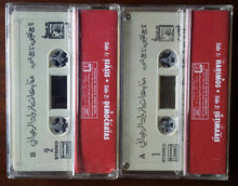 Load image into Gallery viewer, زياد الرحباني* : تابع لشي تابع شي (2xCass, Album)