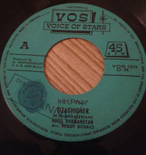 Load image into Gallery viewer, Adiss Harmandyan* : Ծաղիկնէր / Ճէյրանի Պէս = Dzaghigner / Djeyrani Bess (7")