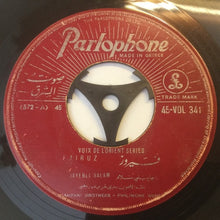 Load image into Gallery viewer, فيروز* = Fairuz : جايبلي سلام = Jayebli Salam (7", Single)