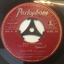 Load image into Gallery viewer, فيروز* = Fairuz : جايبلي سلام = Jayebli Salam (7", Single)