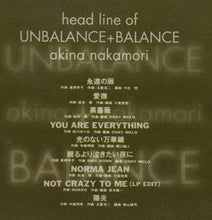Load image into Gallery viewer, Akina Nakamori : Unbalance + Balance (CD, Album)