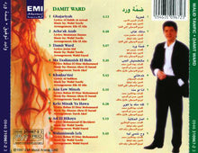Load image into Gallery viewer, وليد توفيق = Walid Tawfic* : ضمة ورد = Damit Ward (CD, Album)