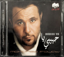 Load image into Gallery viewer, Mohamed Fouad* : حبيبي يا = Habibi Ya (CD, Album)